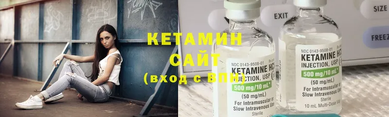 Кетамин ketamine  Владивосток 