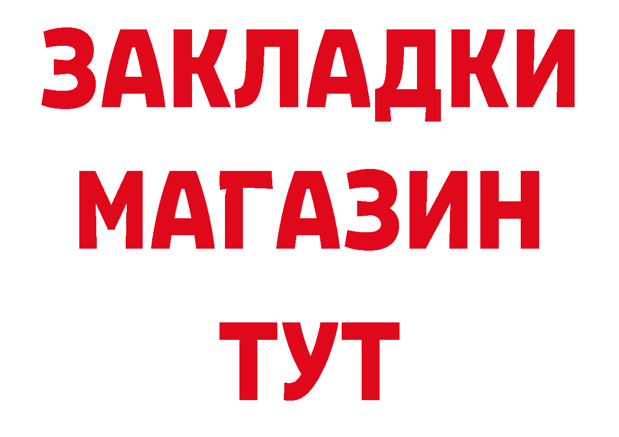 Виды наркоты дарк нет формула Владивосток